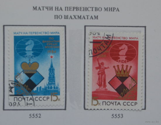 Ссср