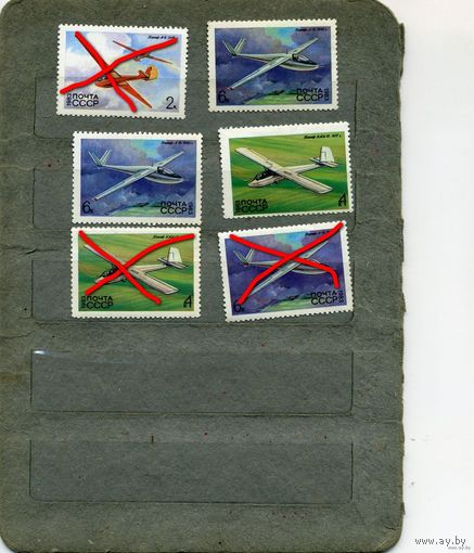 СССР, 1983,   СБОРНЫЙ ЛОТ  АВИАЦИЯ ,    6м чистая  по 20 коп шт