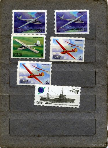 СССР, 1983,   СБОРНЫЙ **ЛОТ  АВИАЦИЯ, ФЛОТ ,    6м чистая  по15 коп шт