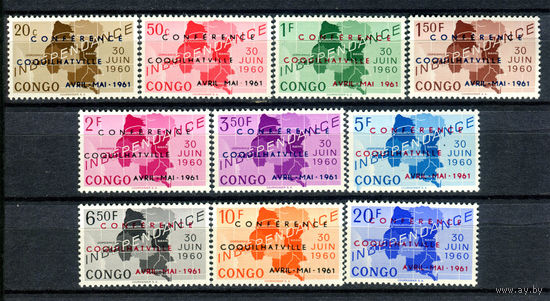 Конго (Киншаса) - 1961г. - Конференция. Независимость. - полная серия, MNH [Mi 49-58] - 10 марок