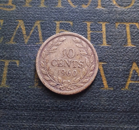 10 центов 1960 Либерия #01