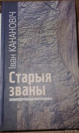Книга в коллекцию