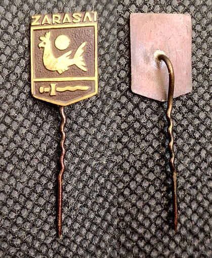 Зарасай. Герб города. Литва