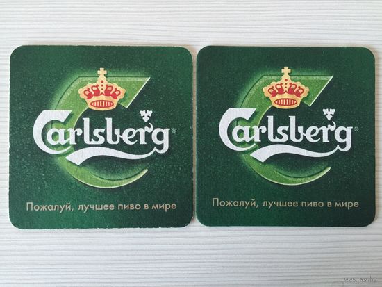 Подставка под пиво Carlsberg No 10