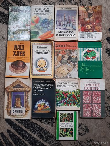 Полезные книги ссср лотом