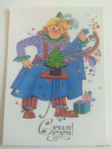 Малинская. 1989. Тираж 1 млн.