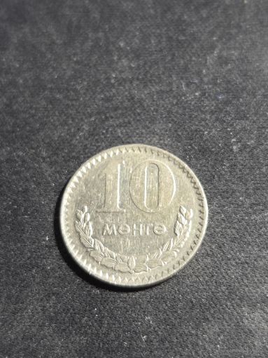 Монголия 10 мунгу 1977