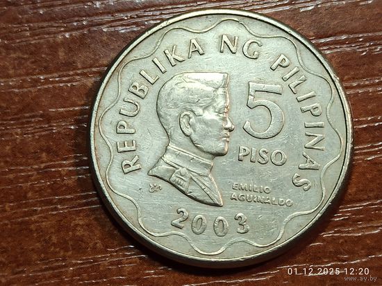 Филиппины 5 писо 2003