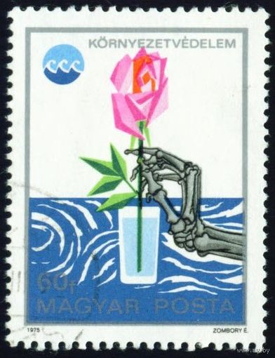 Охрана окружающей среды Венгрия 1975 год 1 марка