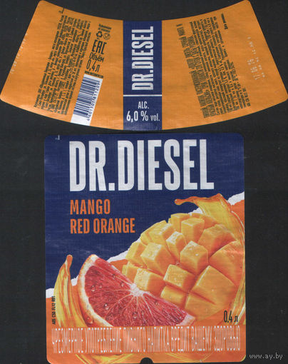 Пивная этикетка (РФ) Dr. diesel