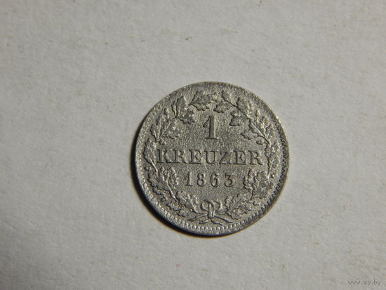 Бавария 1 крейцер 1863г