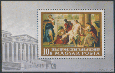 ВЕНГР. М. 65. 1968. Живопись. ЧиСт.