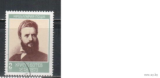 Болгария-1973, (Мих.2242) , гаш. , Христо Ботев