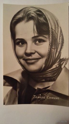 Киноактриса Тамара Семина