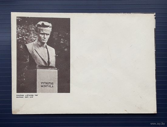 СССР-Литовская ССР. 60-е гг. НМХК без указ авт. Каунас.Фотоколлаж.