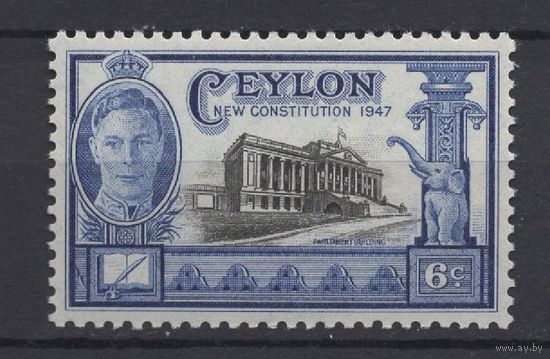 Цейлон 1947 ** Новая конституция, марка из серии