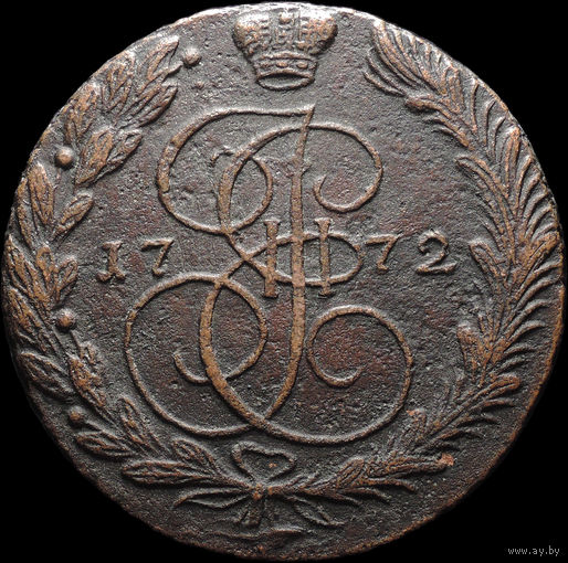 5 копеек 1772 ЕМ, Рельеф! С 1 Рубля! Смотрите другие лоты!