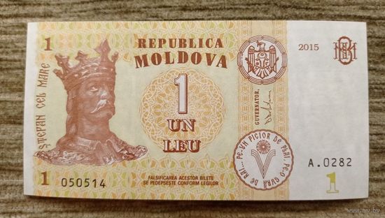 Werty71 Молдавия Молдова 1 лей 2015 UNC банкнота
