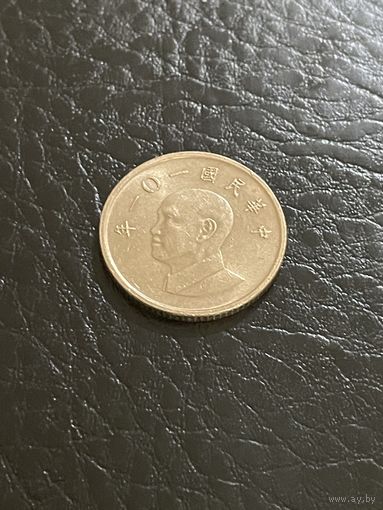 Тайвань 1 доллар