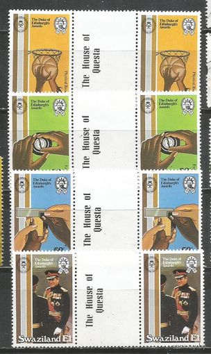 Свазиленд. 25 лет Премии герцога Эдинбургского. 1981г. Mi#384-87. Марки в сцепках с купоном..