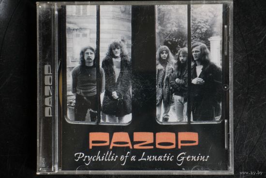 Pazop – Psychillis Of A Lunatic Genius (1996, CDr)
