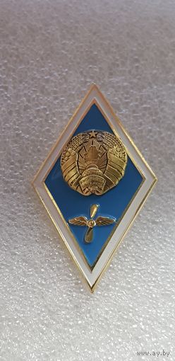 Ромб высшее авиационное образование Беларусь*