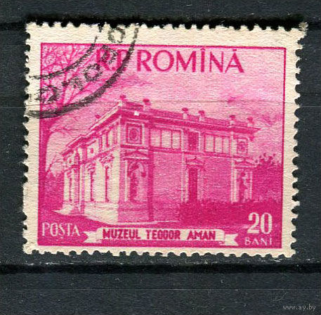 Румыния - 1955 - Музей Теодора Амана 20B - [Mi.1519] - 1 марка. Гашеная.  (Лот 48HD)-T4P16