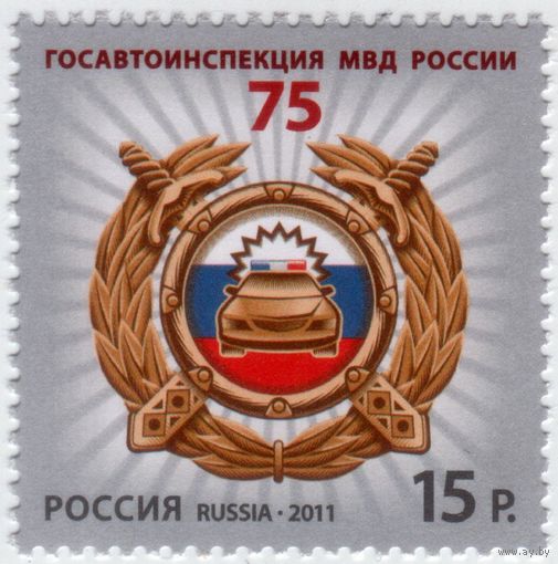 Россия 2011 ГАИ MNH **