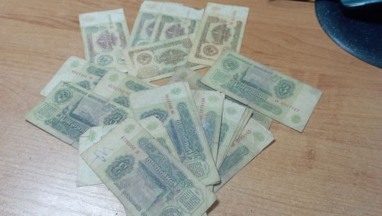 Рубли и Трёшки СССР