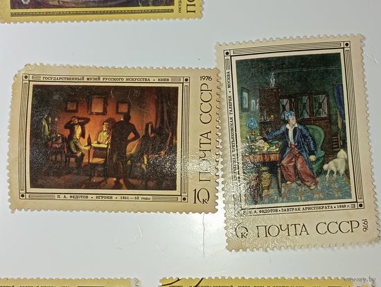 Распродажа коллекции с рубля ! Марки СССР . Искусство .