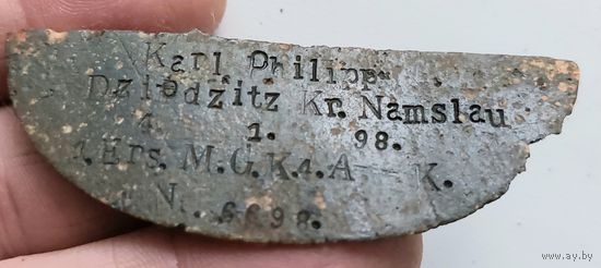 Жетон индификационный ЛОЗ.Германия.ПМВ.(половинка)