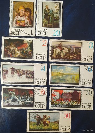 СССР 1968 Живопись, русский музей 9 из 10.
