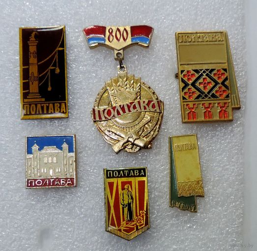 Значки "Полтава" 6 шт.