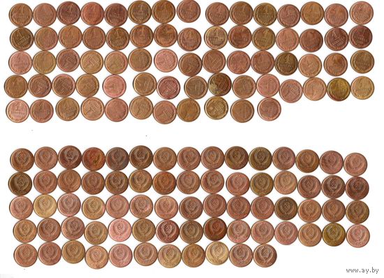 1 копейка СССР 1985 года