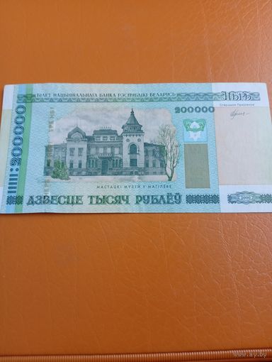 200000 рублей 2000 г. серия тн