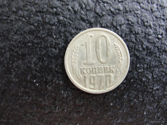 Продажа коллекции с 1 рубля! Монеты СССР.