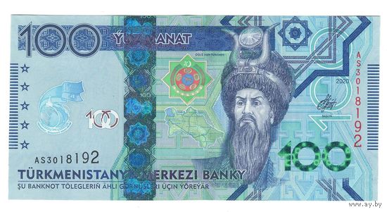Туркменистан 100 манат 2020 года. Состояние UNC!
