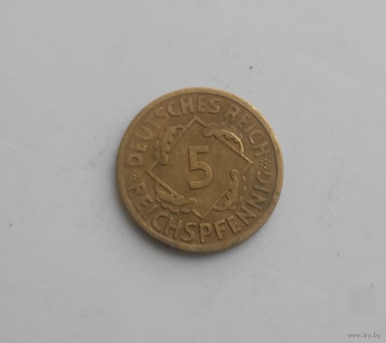 5 пфенингов 1926 года