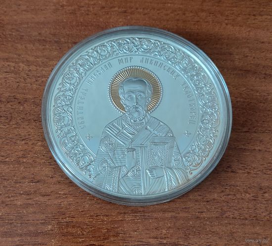 Николай Мир Ликийских Чудотворец, 500 рублей, 2013 года.