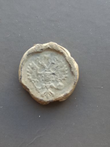 Пломба царская с клеймом