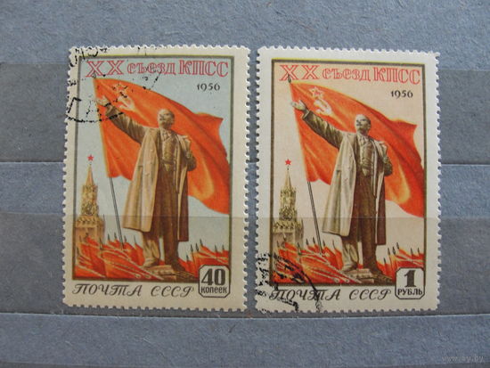 Продажа коллекции с 1 рубля! Почтовые марки СССР.