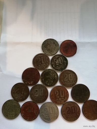 Сборка ранних советов 20 копеек