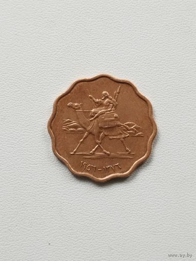 Судан 5 миллимов 1956 г.