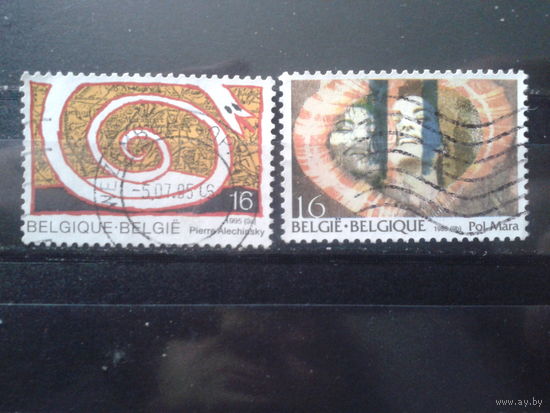 Бельгия 1995 Совр. живопись Полная серия