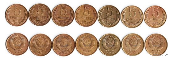 СССР 5 копеек 1989 года