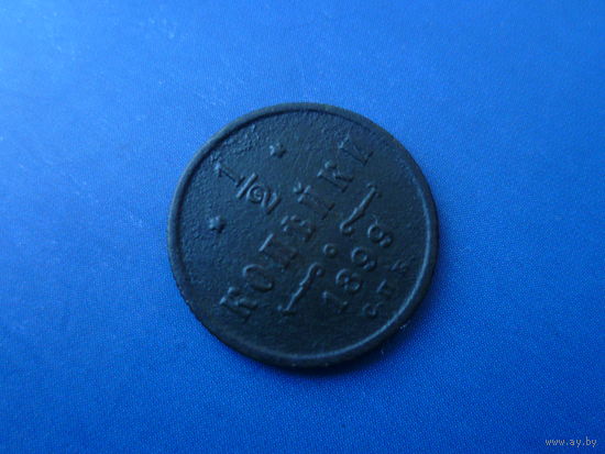 1/2 КОПЕЙКИ 1899 СПБ