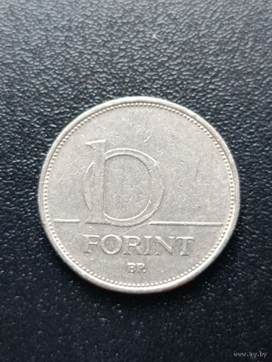 Венгрия. 10 форинтов 1993 года. (4)