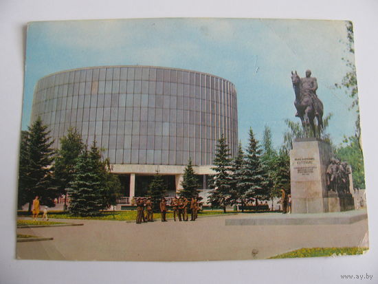 Открытка. Москва,здание панорамы"Бородинская битва" 81г.