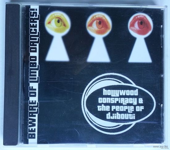 CD Hollywood Conspiracy & The People of Djibouti (2003)