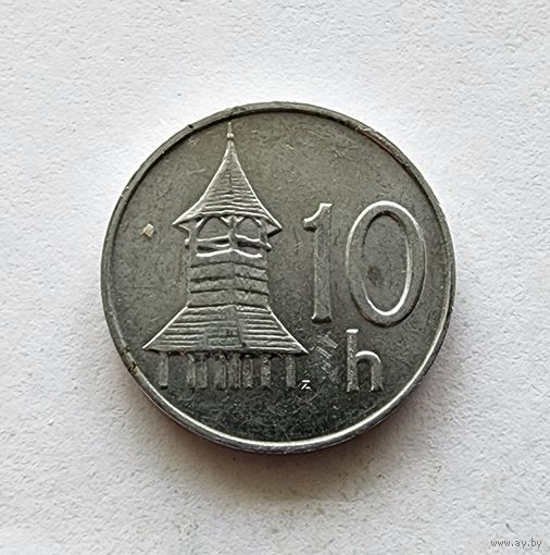 Словакия 10 геллеров, 1998